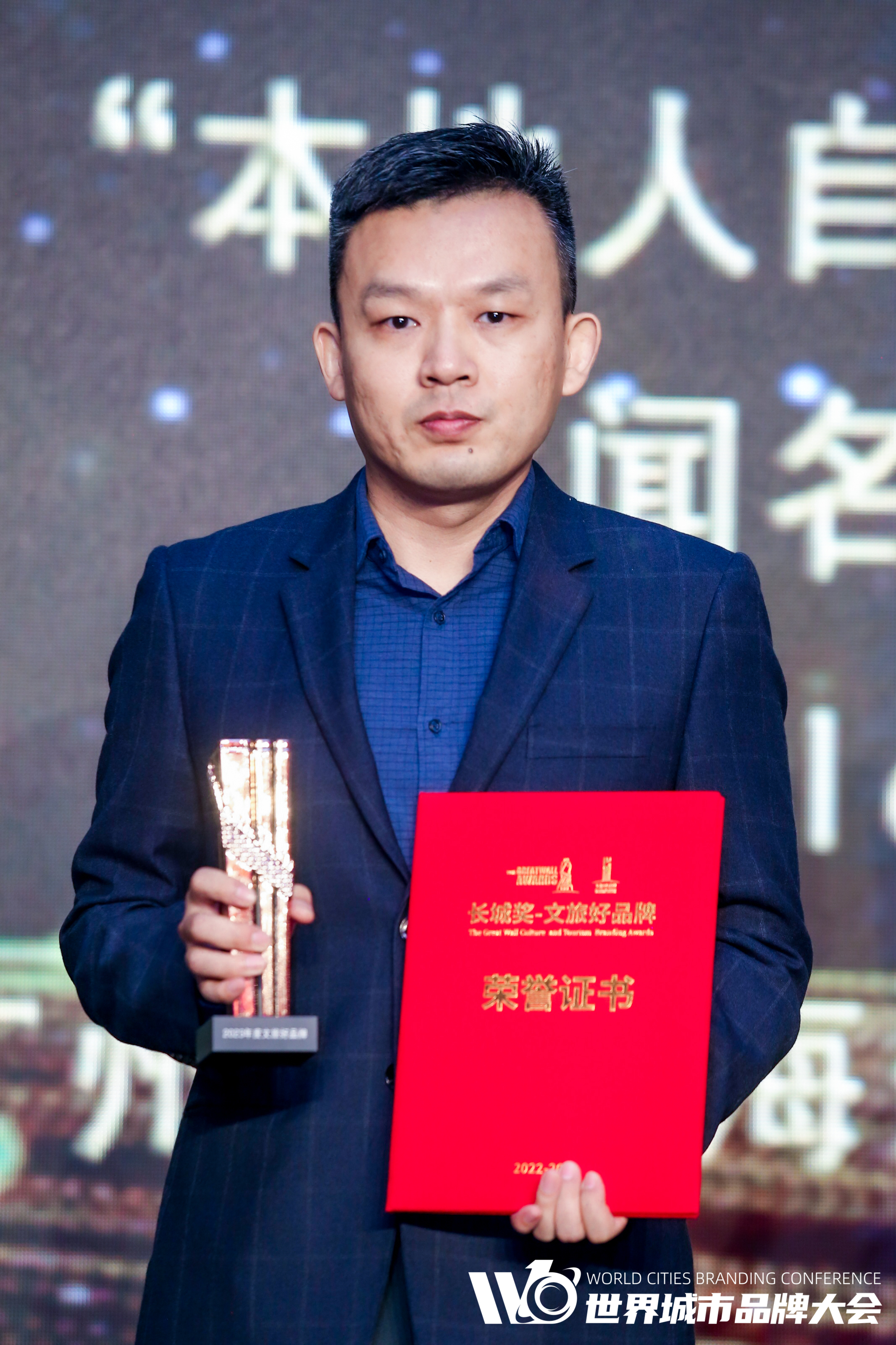 “长城奖-文旅好品牌”年度国际传播优秀案例名单公布!