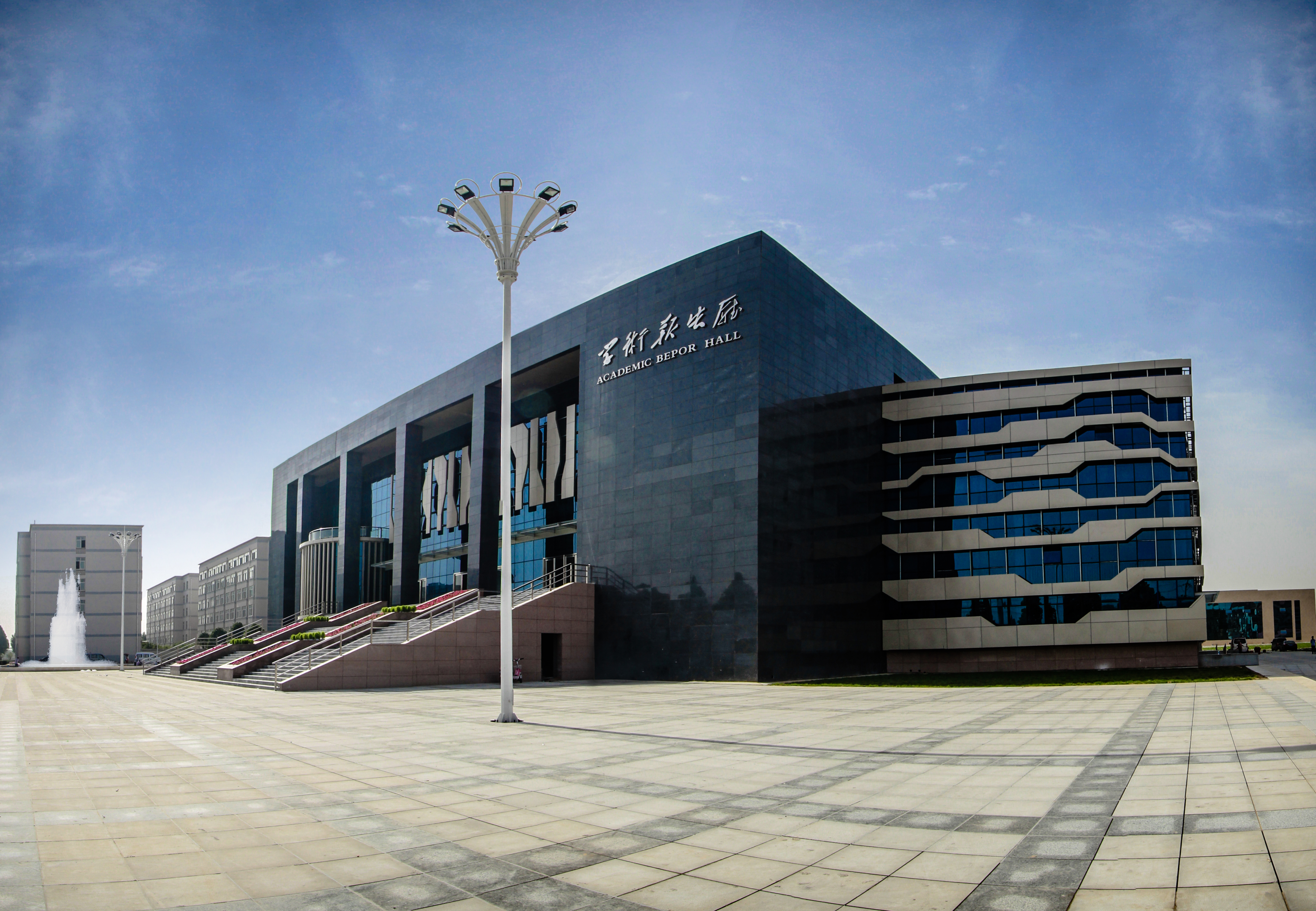 黄河科技学院:固本强基聚合力,产教融合促发展