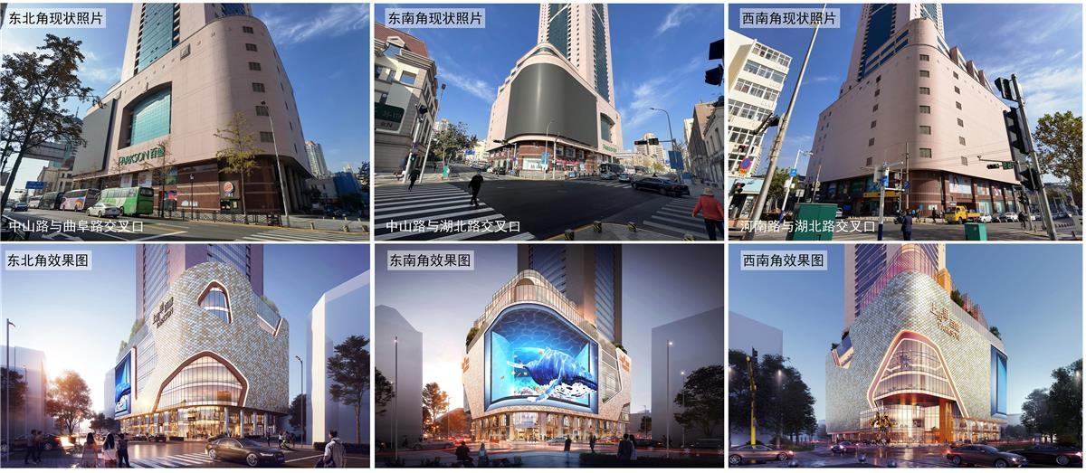 (来源：青岛自然资源和规划局)