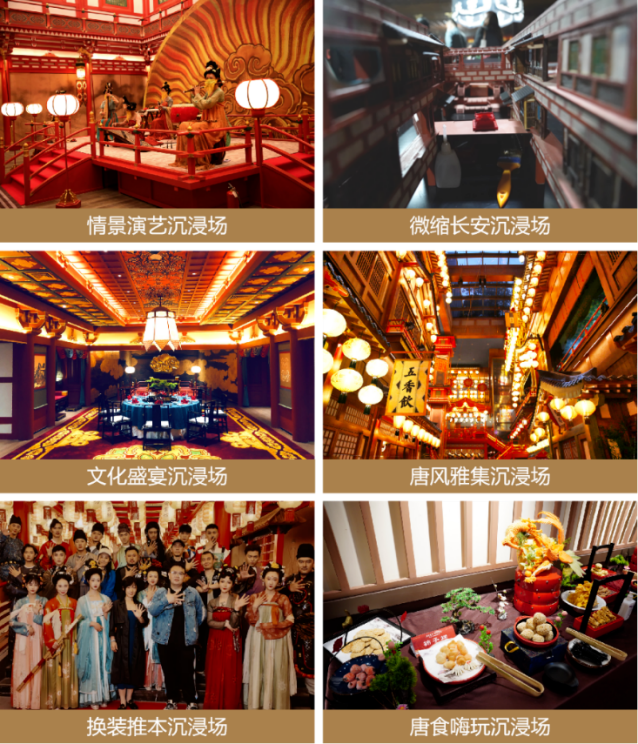 “长安十二时辰主题街区” ——陕文旅沉浸式体验街区品牌塑造与传播案例荣获“长城奖-文旅好品牌”银奖及景区及博物馆品牌优秀案例