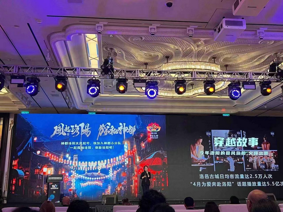 “洛阳IP联动计划”荣获“长城奖-文旅好品牌”省域及城市品牌优秀案例凤凰网河南_凤凰网