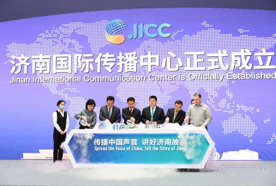 “闻名中外 天下泉城”——济南市文旅品牌国际传播案例荣获2023“长城奖-文旅好品牌”国际传播优秀案例