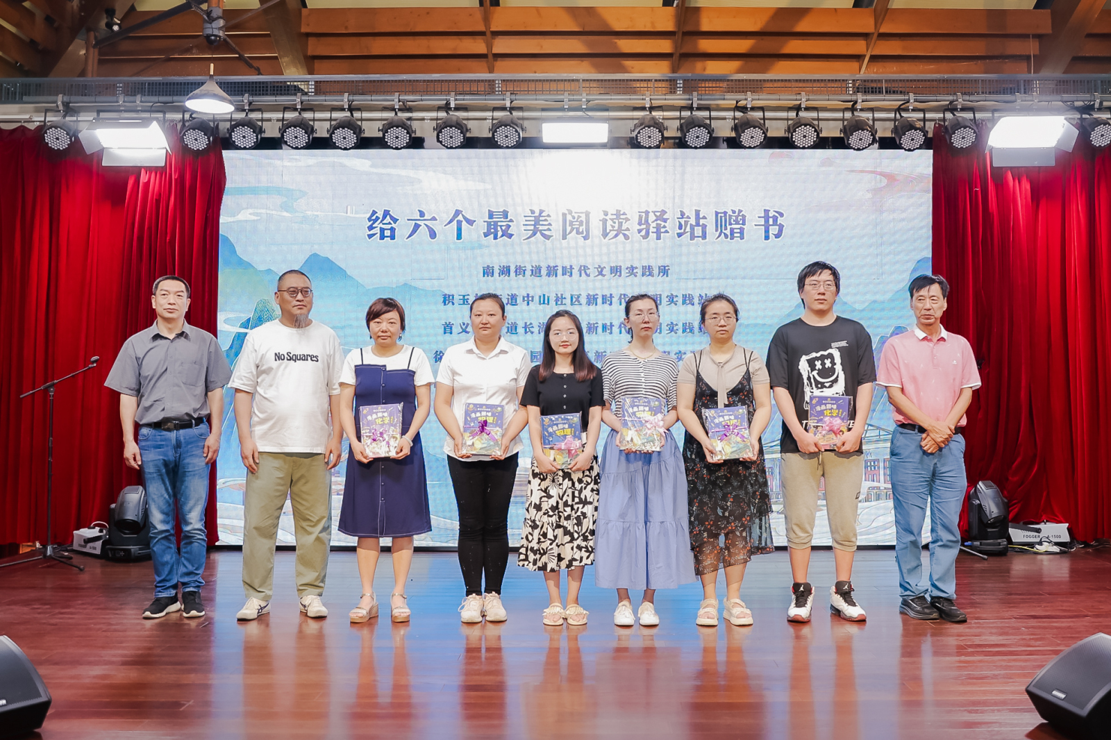 作家代表伍剑、李伟、刘从康为今年挂牌的六个“最美阅读驿站”赠书