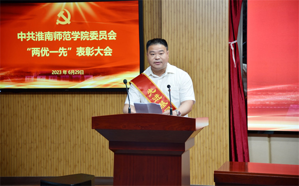 先进基层党组织代表黄凯峰发言