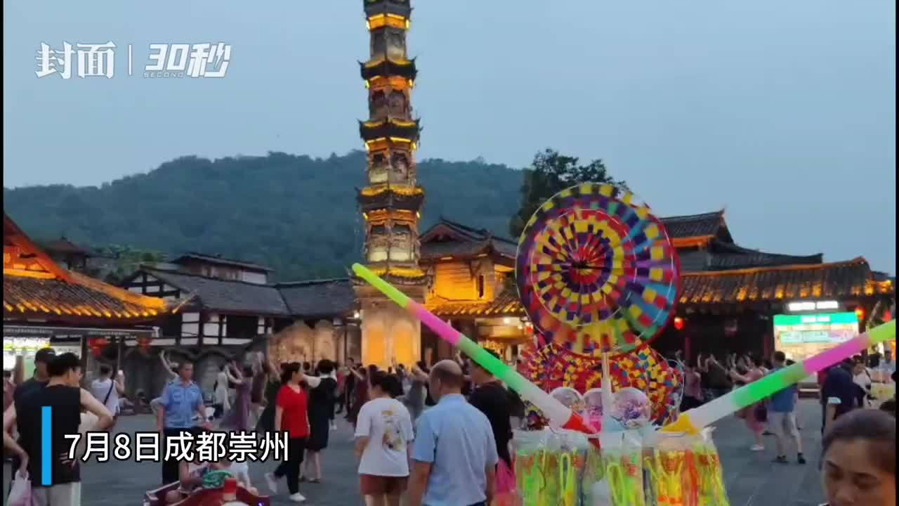 30秒丨夜游街子古镇  尽享缤纷夏日