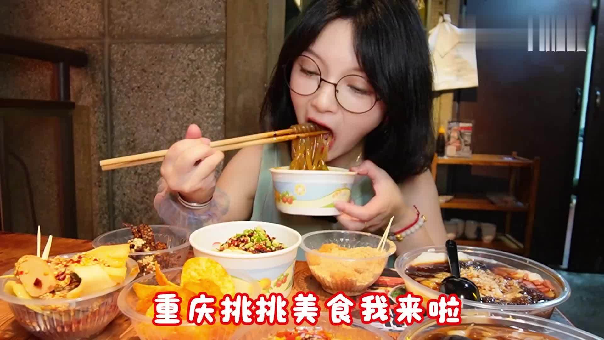终于吃到重庆挑挑美食，凉面、凉虾、冰粉、糍粑通通1元！