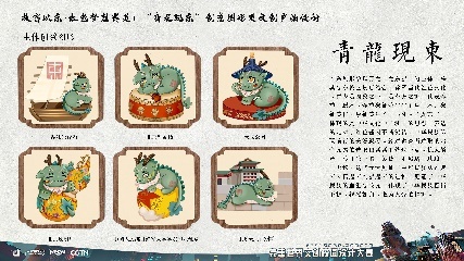 “故宫以东”——北京市东城区文旅品牌塑造与传播案例荣获2023“长城奖-文旅好品牌”省域及城市品牌优秀案例