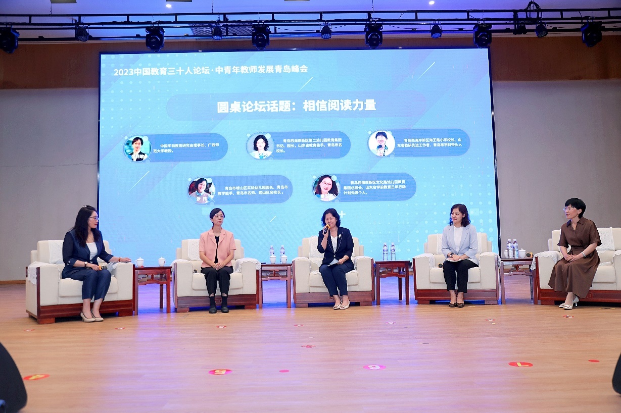 △“丰相信阅读力量”圆桌论坛（活动主办方供图）