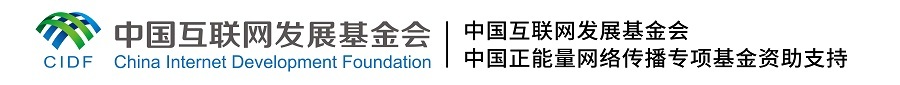 【何以中国·了不起的文明遗存】国风动画丨揭示中华文明谱系——仰韶村遗址