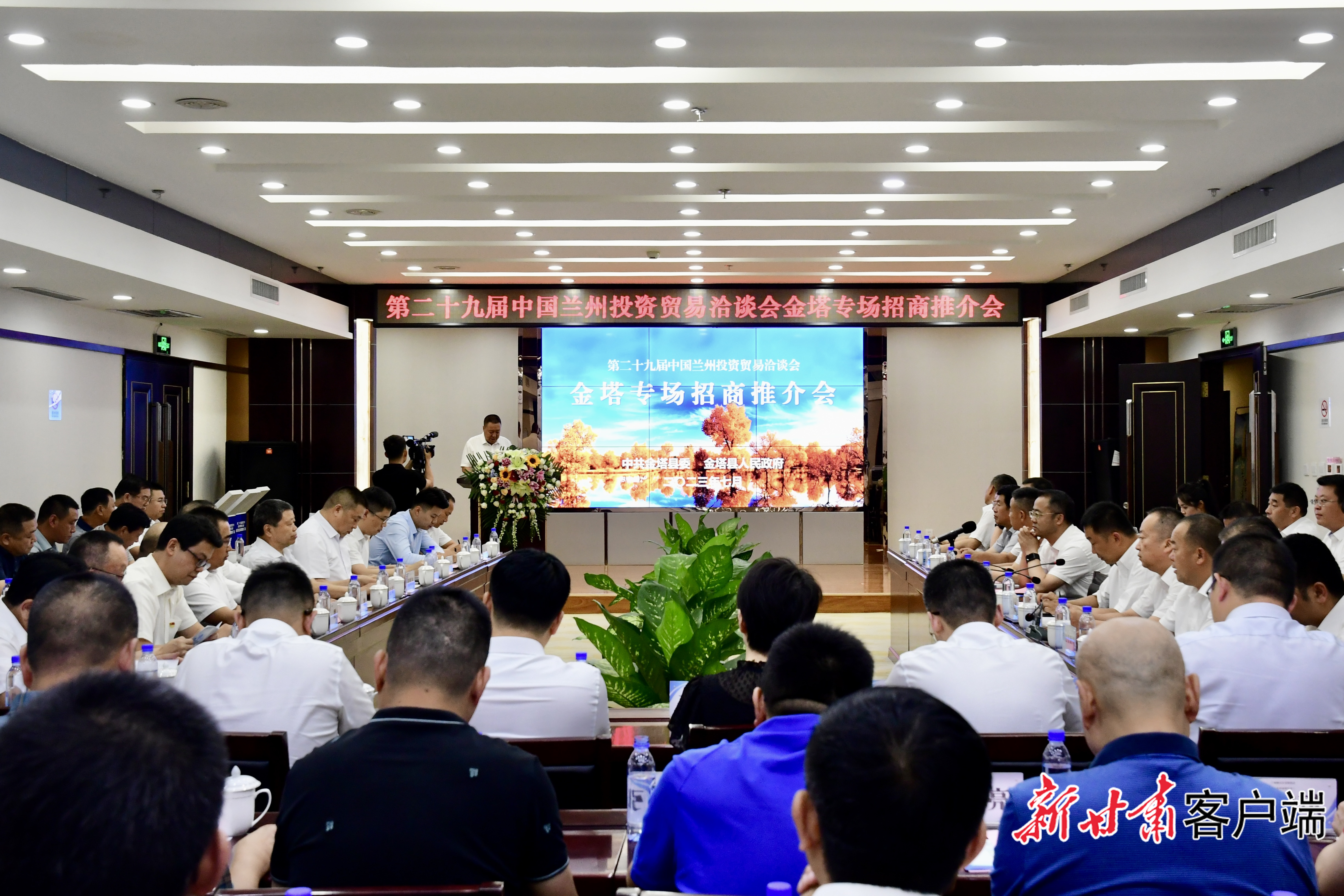 现场进行招商推介