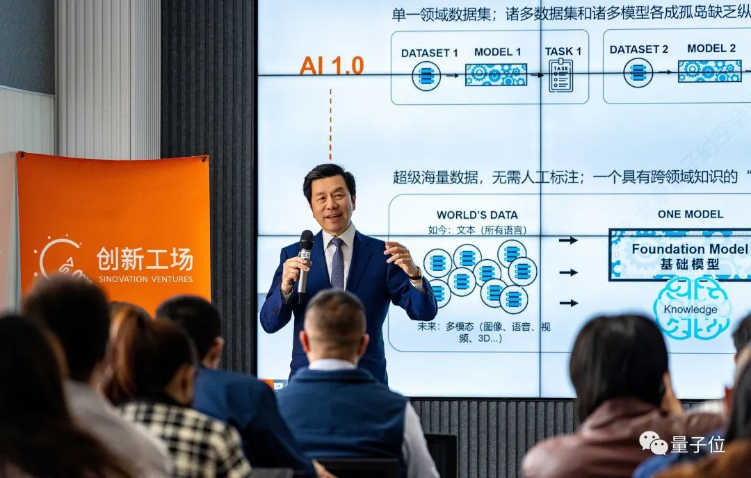 李开复麾下大模型公司零一万物上线，数十位核心成员就位_凤凰网