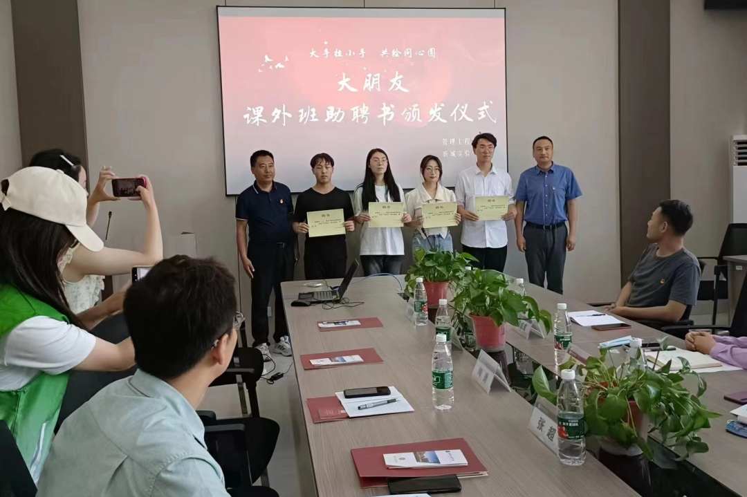 云龙的孩子们又交到新朋友了！