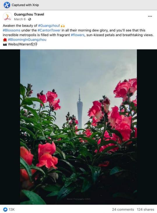 “广州故事海外传播使者行动”——广州市文旅品牌国际传播案例荣获2023“长城奖-文旅好品牌”国际传播优秀案例