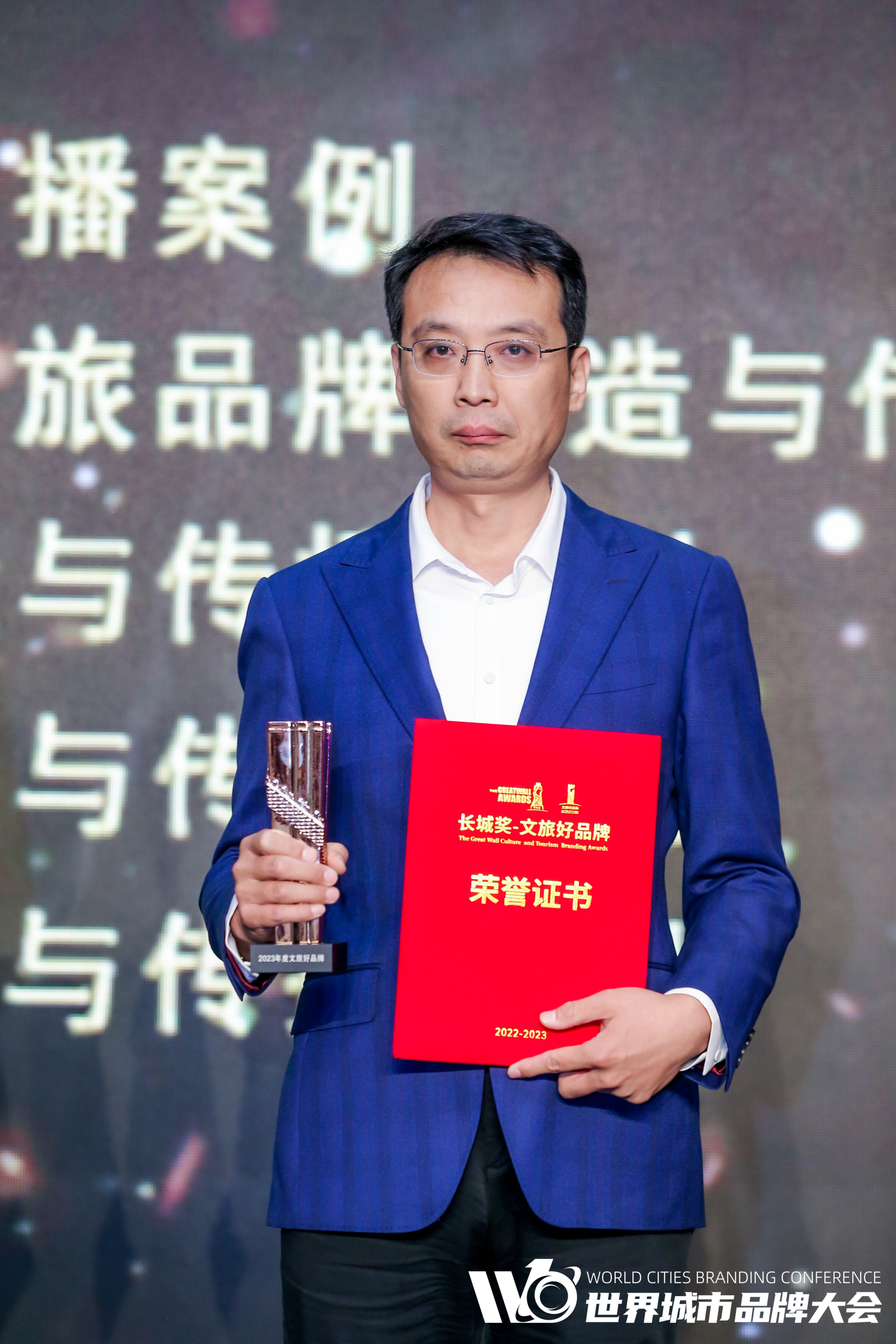 “长城奖-文旅好品牌”年度省域及城市品牌优秀案例名单公布!