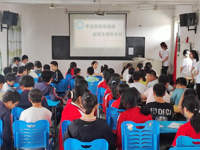 九江学院护理学院推普 助力乡村振兴