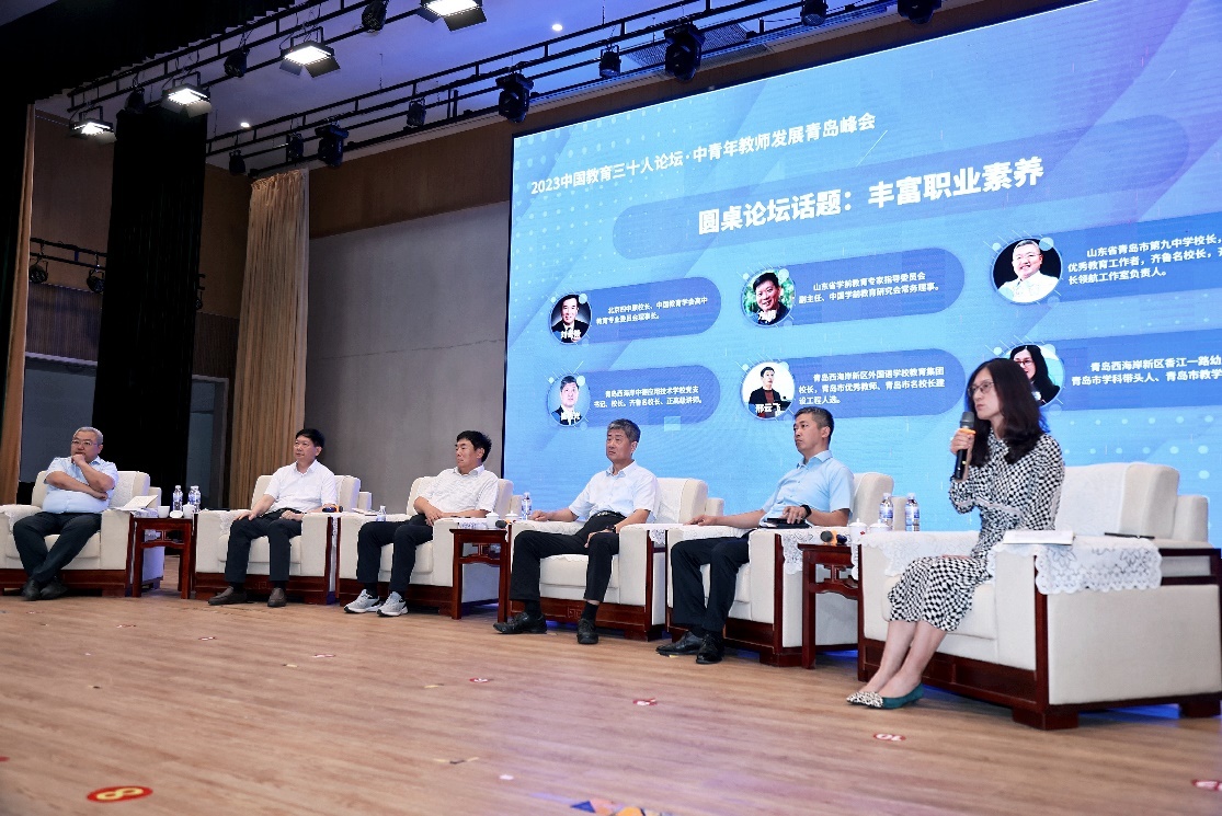 △“丰富职业素养”圆桌论坛（活动主办方供图）