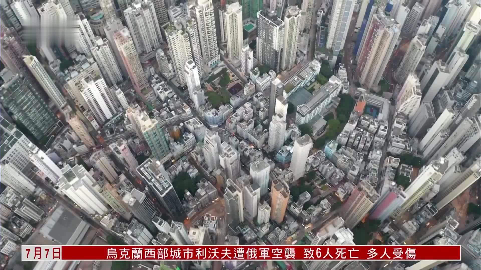 香港首季住宅买卖内地客占比创11年新高_凤凰网视频_凤凰网