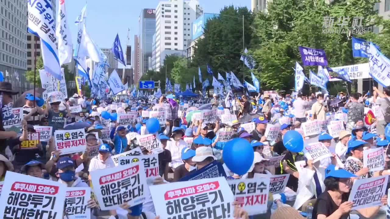 “以全世界人民生命为赌注”韩国大规模集会对日本核污染水排海计划表愤怒