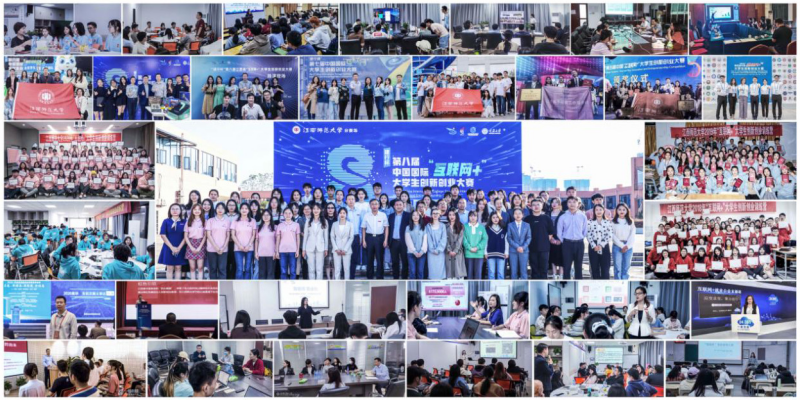 江西师范大学位列2022年中国高校创新创业教育指数榜第49名
