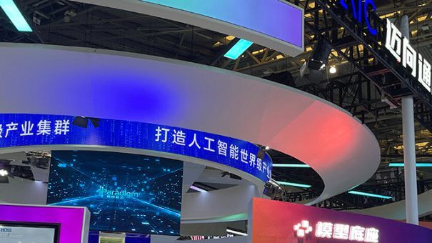 30多款大模型隔空斗法,大算力AI芯片密集炫技!WAIC展会亮点一文看尽_凤凰网