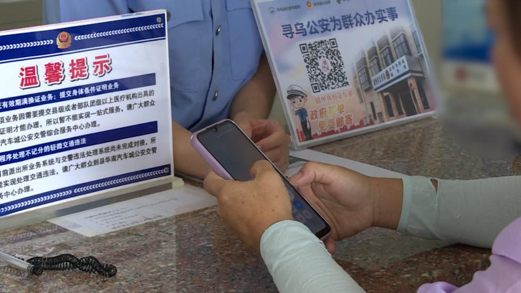 11岁“熊孩子”打赏主播九千余元，民警全力帮追回