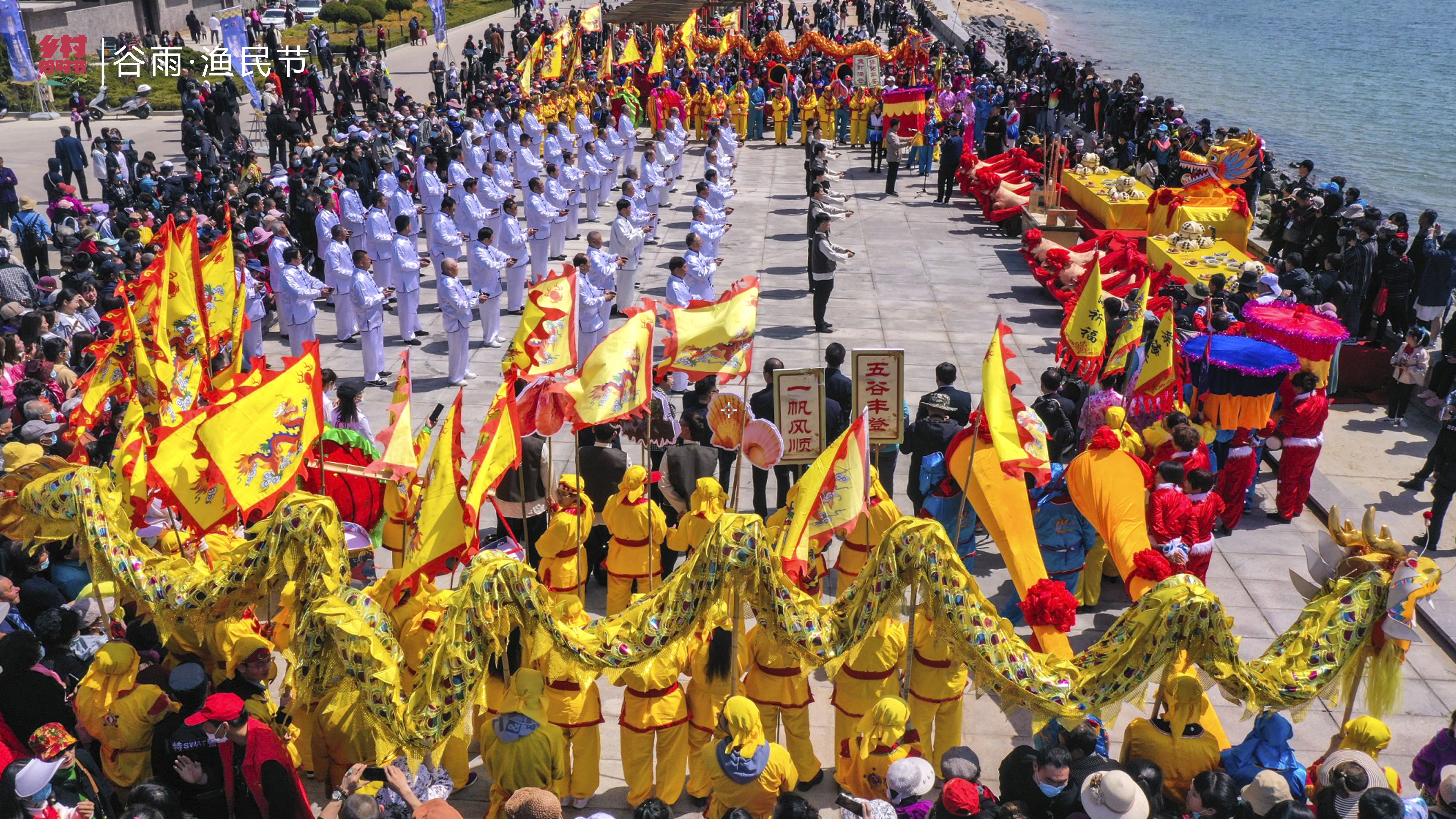 “好客山东·乡村好时节” ——山东省乡村振兴品牌塑造与传播案例荣获2023“长城奖-文旅好品牌”铜奖及县域及乡村振兴品牌优秀案例