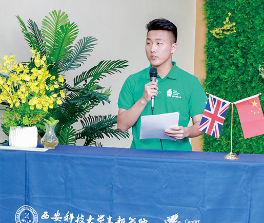 西安科技大学高新学院国际教育 | 计算机科学与技术专业项目介绍