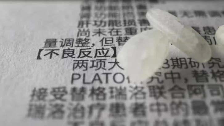 这张纸,为什么成了中国老人的“催命符”_凤凰网