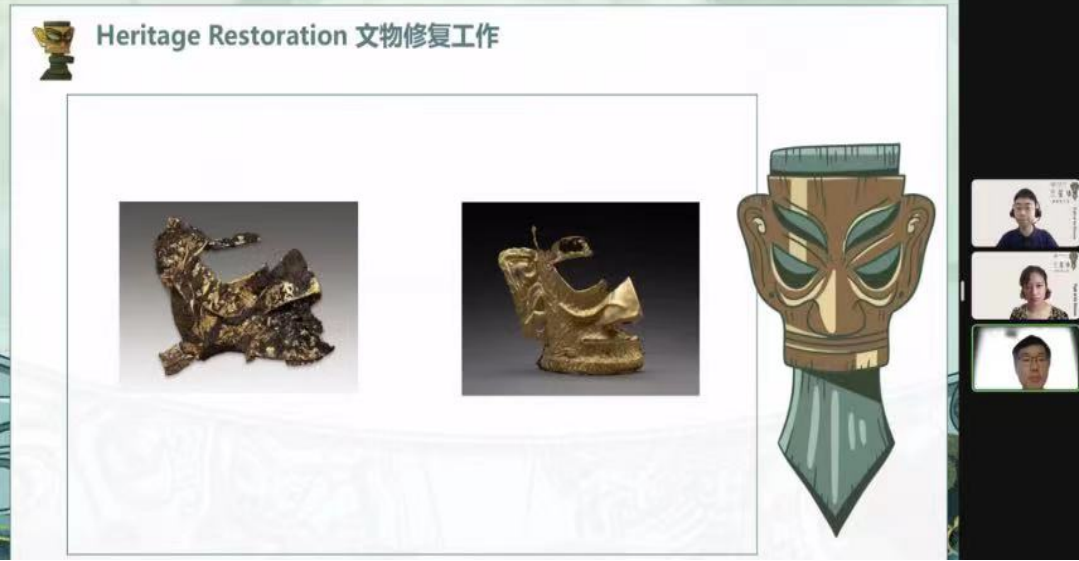 “发现三星堆”中外青年云对话——三星堆博物馆品牌国际传播案例荣获2023“长城奖-文旅好品牌”铜奖及国际传播优秀案例