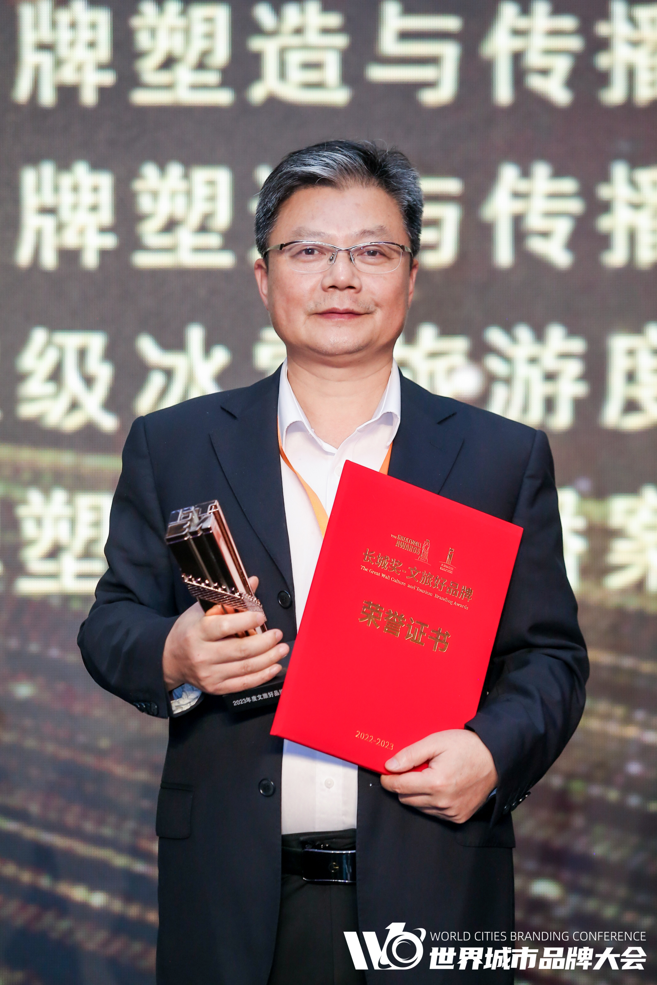 “长城奖-文旅好品牌”年度景区及博物馆品牌优秀案例名单公布!