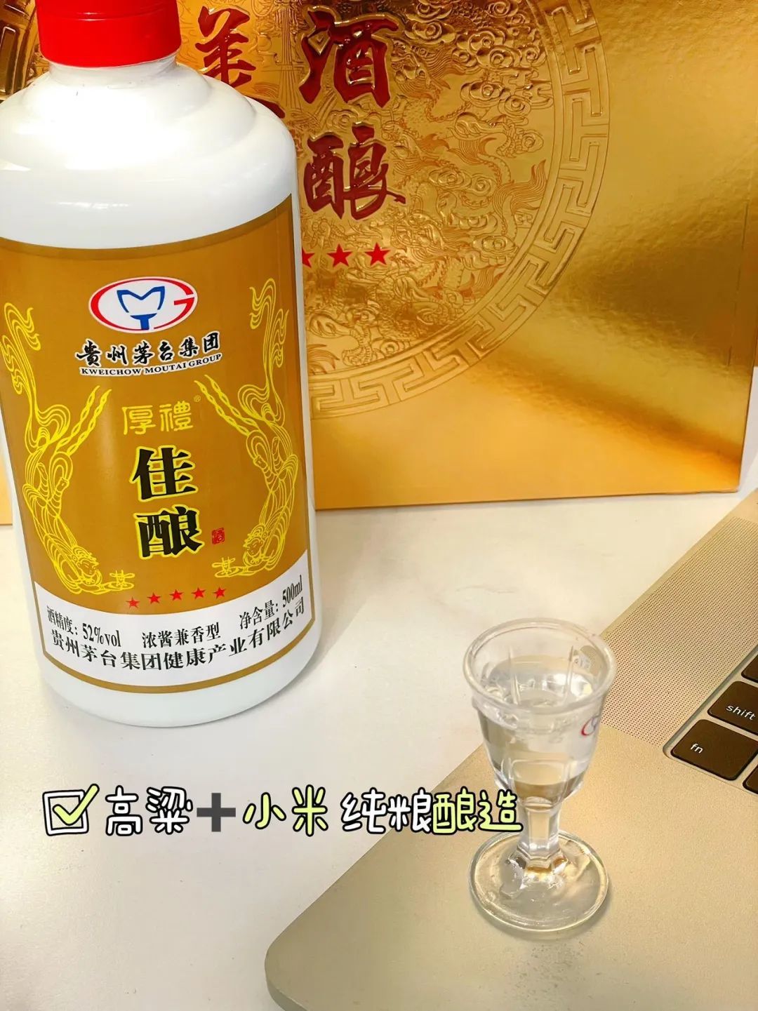 茅台厚礼蓝瓶图片