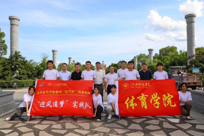 看望慰问“迎风追梦”实践队