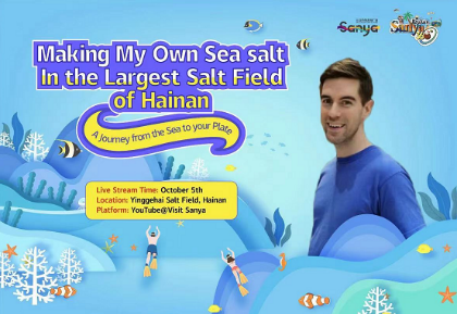 “歪果仁趣三亚”(Explore Sanya 360°)——三亚市文旅品牌国际传播案例荣获2023“长城奖-文旅好品牌”国际传播优秀案例