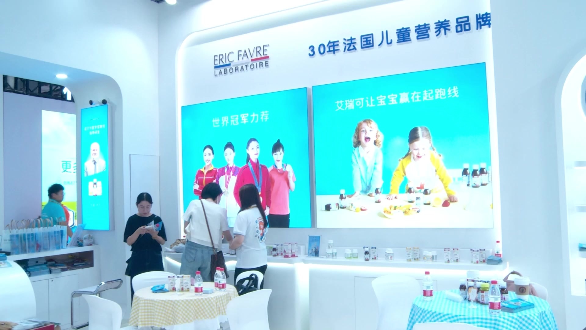 国际品牌Eric Favre艾瑞可亮相22届CBME孕婴童展，与行业共庆30周年