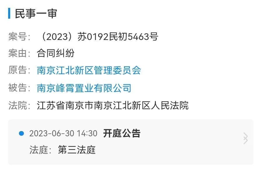南京置业指南：房价与市场趋势