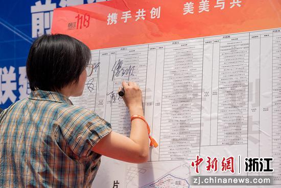 招聘现场。前江街道供图