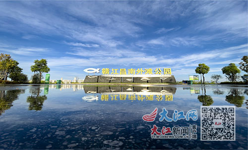 南昌县赣江昌南外滩公园