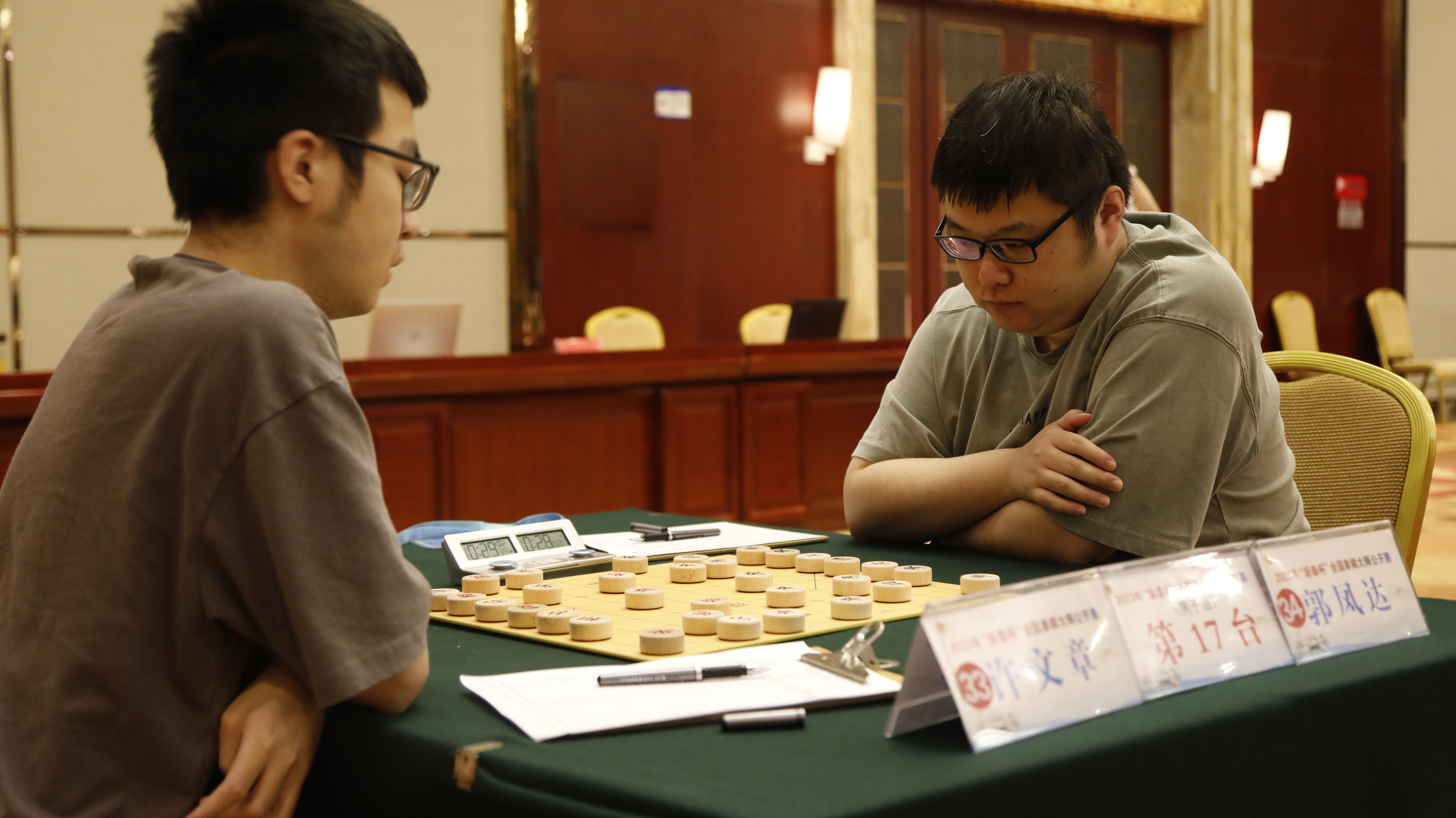 “棋”聚一堂 巅峰对决！2023年“新泰杯”全国象棋大师公开赛7月8日开赛
