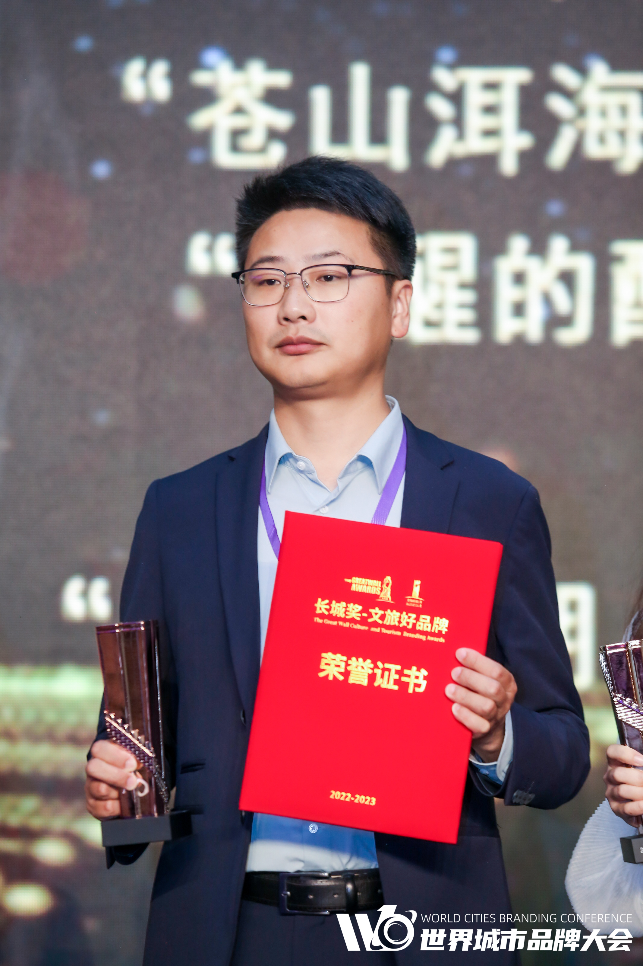 “长城奖-文旅好品牌”年度景区及博物馆品牌优秀案例名单公布!