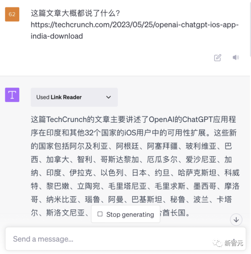 ChatGPT突然“断网”！OpenAI：别想白嫖付费内容