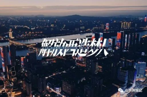 《解放西造梦人》短片截图。图片来自网络。