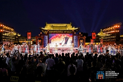 热烈庆祝山西省第九次旅游发展大会取得圆满成功