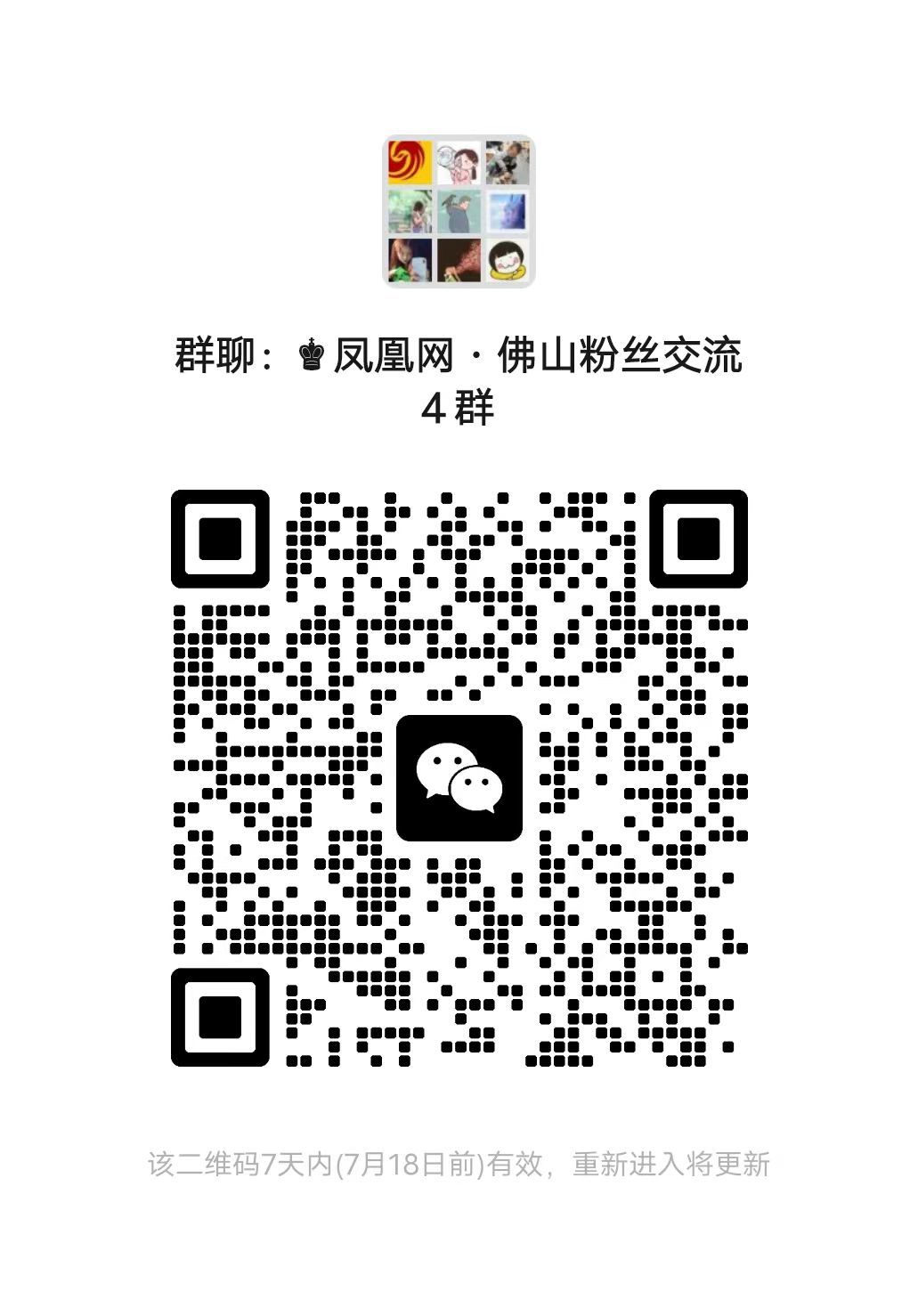 当“敢为天下先”遇见“敢为天下鲜”，德记&middot;寻味顺德首家旗舰店深圳开业！