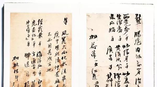 老处方400笺,书法皆臻上境_凤凰网