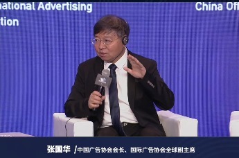 张国华：现代化城市不等于高楼大厦和CBD，一味模仿克隆只会冲淡城市个性