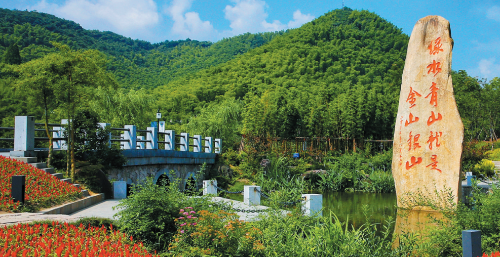 浙江安吉余村