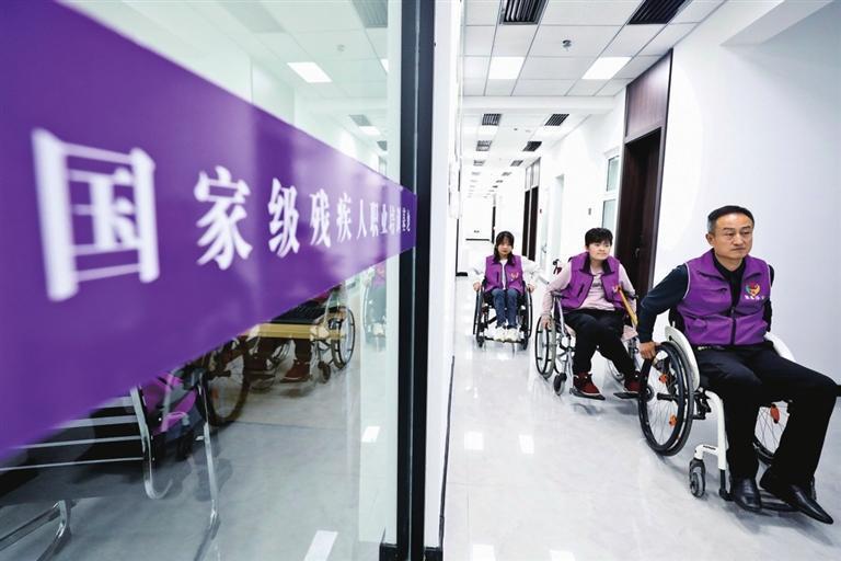 集善乐业残疾人就业网络基地