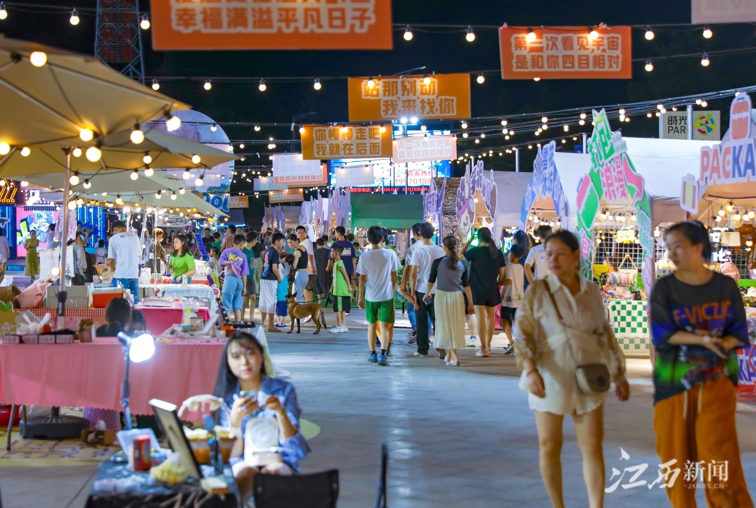 ▲熙熙攘攘的夜市上,市民和游客在时光PARK游玩。