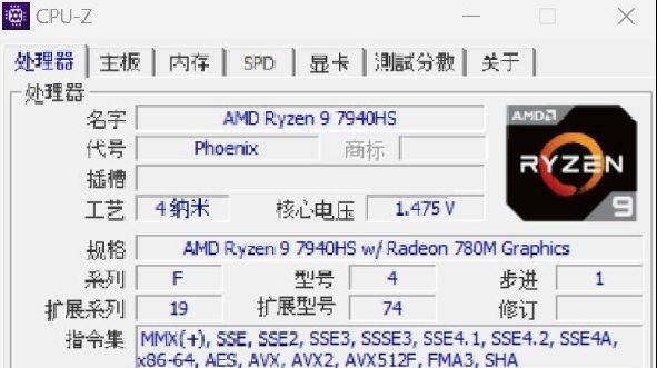 3000元入手R9-7940HS迷你主机 性价比太高了_凤凰网