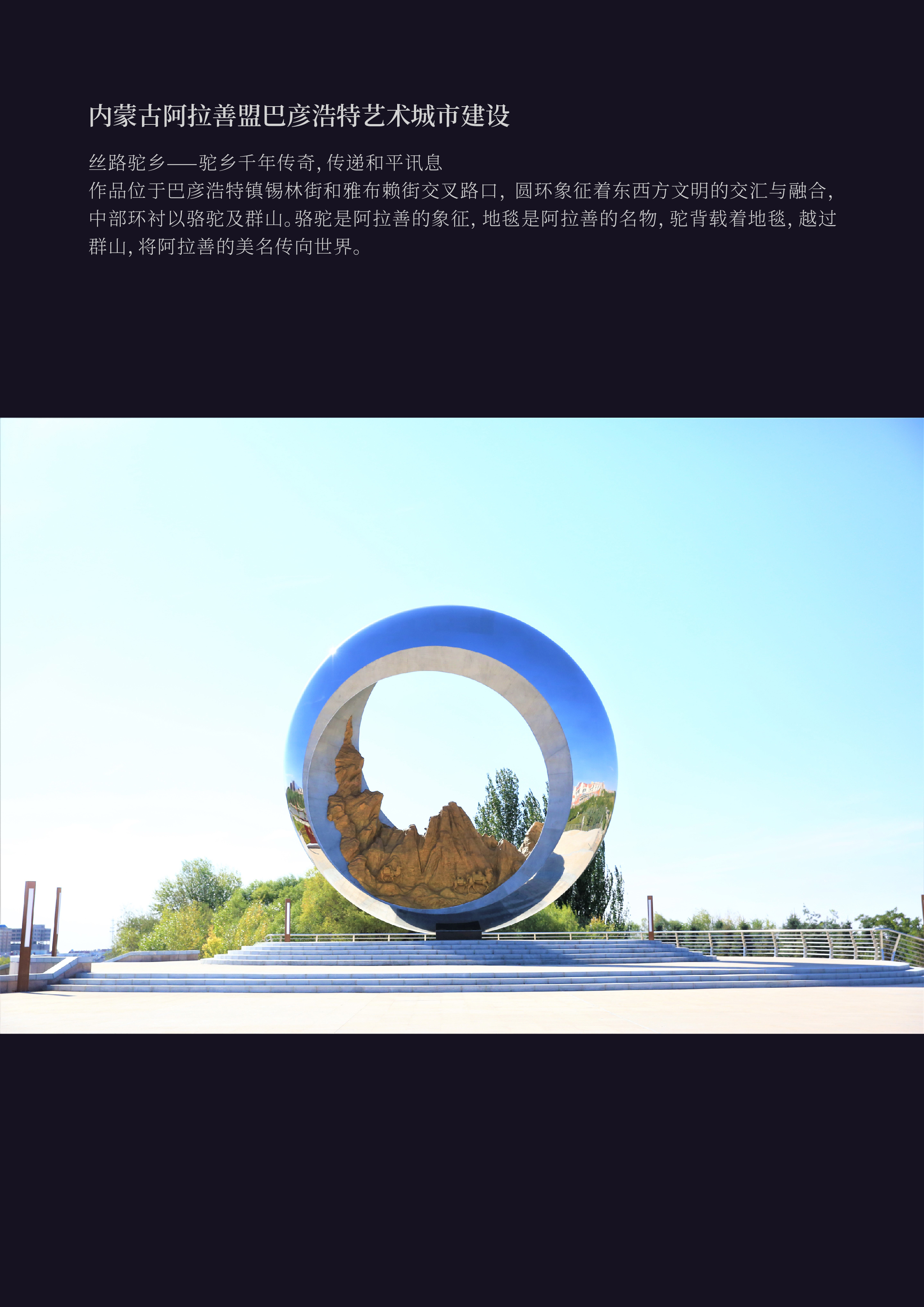 “城市艺象国际艺术邀请展”将于7月3日至4日在中国澳门-路氹美狮美高梅酒店举办
